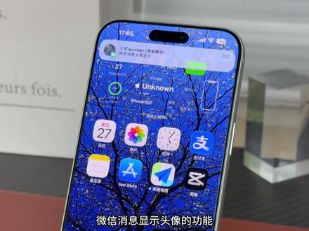 iOS26.4正式版续航测试结果 经过三天的测试iOS26.4正式版续航测试结果出炉,可以把你的感受和遇到的问题打在公屏上#苹果系统更新 #iOS264续航测试 #七宅quickgo