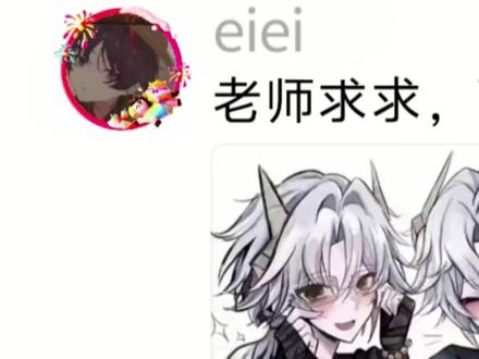 这画的是谁啊?有人认识他们吗?是不是很冷门啊 #绘画 #手绘
#超自然行动组 #逍遥
#泰驰丙烯马克笔
临摹/双逍
绘画工具:泰驰漫洛pro丙烯马克笔