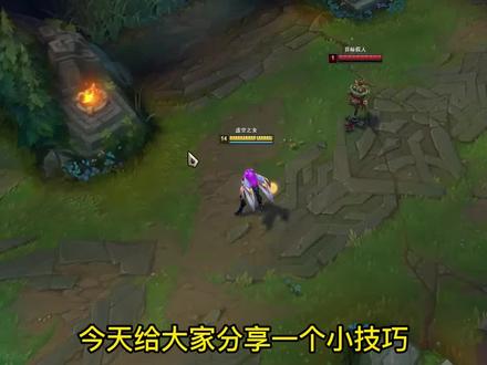 AD如何点击鼠标指针让你的操作更丝滑 失误更少 艾特你的兄弟来看#adc