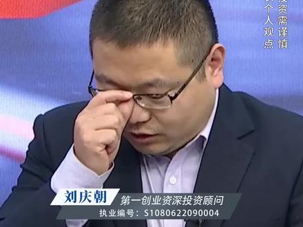 刘庆朝:摩尔线程过会!创业板调整是机会!