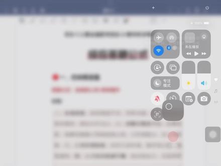 花生十三超格事业单位综应a答题秒杀公式
#事业单位联考#事业单位联考#综应a#花生十三#超格