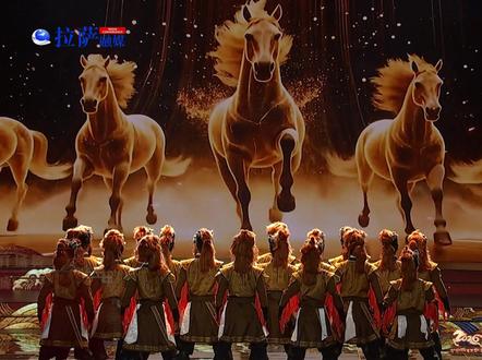 拉萨市2026年春节藏历火马新年联欢会精彩节目回顾|开场舞《圣城马韵》#拉萨藏晚 #藏历年 #春节 #欢聚