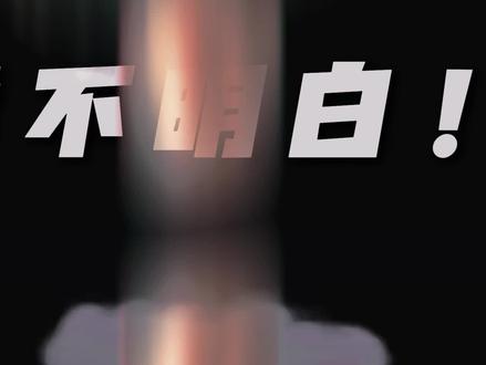 装机教程简单易懂!新手一看就会 #重装系统 #Win10企业版LTSC #电脑小技巧