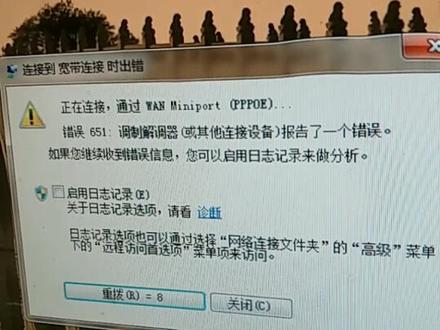 真讨厌每次电脑出现的651… 怎么破……