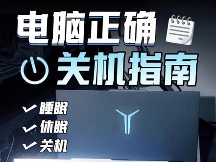 #拯救者 #联想 快快码住学起来