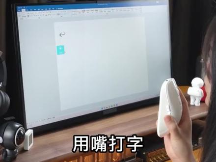 #快鼠智能语音鼠标 #语音鼠标 #鼠标 #好物分享 #学生党 鼠标正确的打开方式