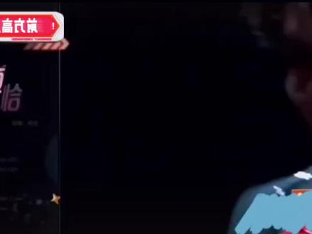 #跨年演唱会 柯淳《午夜恰恰》完整版来咯!!!