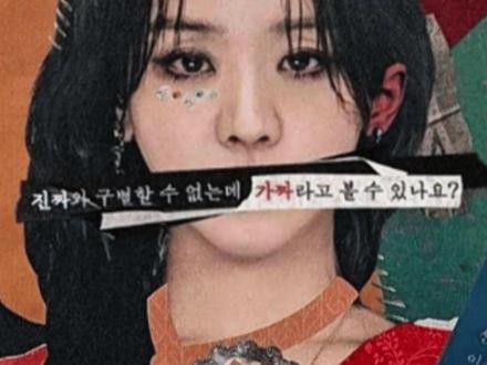 2026年王炸新剧,高智商年度爽剧 #悬疑韩剧#名媛#韩剧#莎拉的真伪人生#影视解说