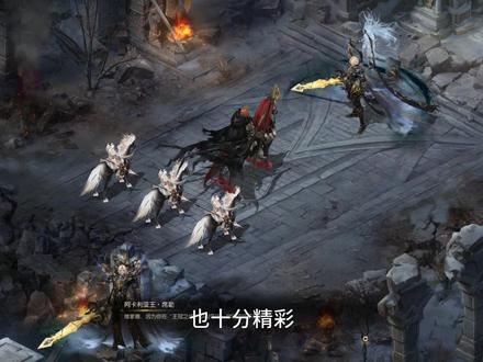 90级神火剧情全体验 #魔域