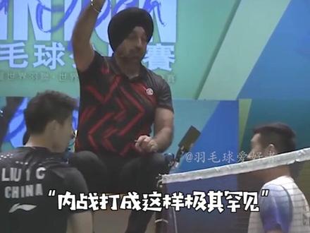 比赛结束怒摔球拍被罚红牌,国羽内战打成这样极其罕见。#羽毛球