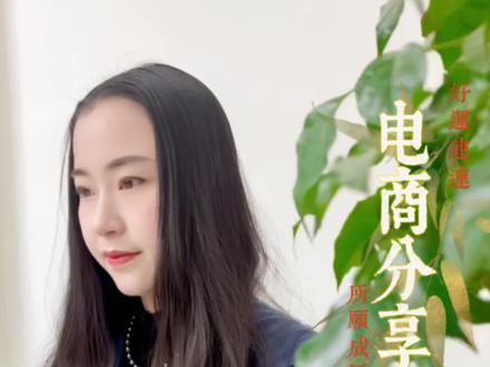 怎么把抖音小店的商品展示到商品橱窗?抖音小店的商品怎么上架到自己的商品橱窗?开通抖店后为什么自己的抖音商品橱窗不显示商品呢?怎么把自己的商品展示到自己的橱窗?自己的货怎么在视频上挂小黄车? #抖音小店开通教程 #抖店运营 #商品橱窗 #抖店运营 #电商干货 @DOU+上热门