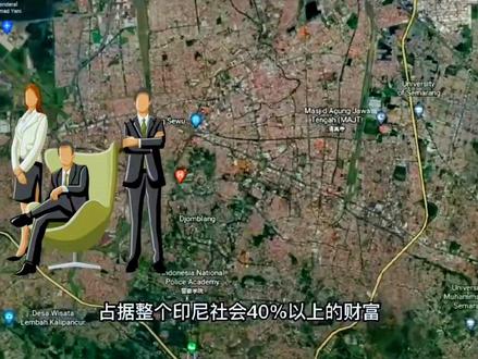 三宝垄是印度爪巴省的首府,这里常住人口约为一百万,生活着三十万华人华侨。#三维地图看世界 #在家看世界 #带你看世界 #卫星地图