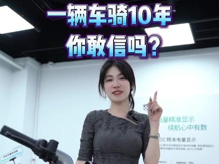 绿源ZG6来啦~ 前后双碟 支持NFC 爬坡能力强 颜值还高!#绿源液冷电动车 #电动车以旧换新 #性价比高的电动车推荐 #新国标电动车