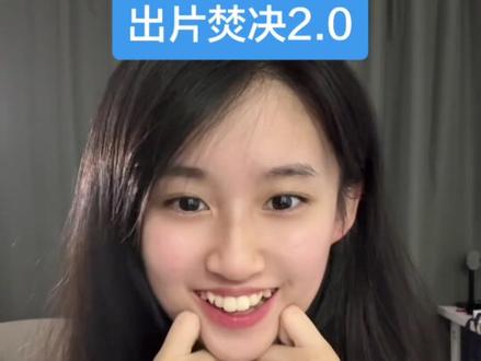 自然露齿笑小技巧来啦!快学起来!#出片焚决 #拍照 #露齿笑 #拍照技巧