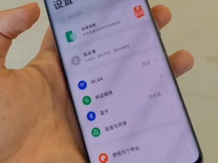 #手机 #一加ace2 #OPPO 一加有自动亮度,OPPO就是不给,前两天推送的大版本更新连橙色快门都回来了,自动亮度就是不加