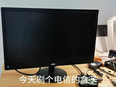 无聊就刷机玩
#电视盒子 #电视盒子刷机 #免费看剧 #机顶盒