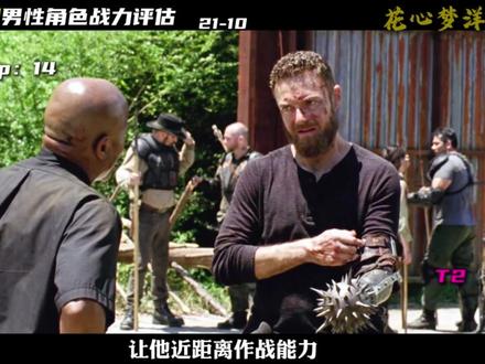 丧尸世界中的强力战士,到底谁才是你心目中的第一 #尼根 #格伦