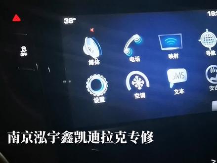 凯迪拉克xts玻璃一键升降,隐藏小功能,各位车友可以根据视频提示试试,长按开锁键和上锁键#汽车保养与维修 更多用车小妙招敬请关注,南京泓宇鑫凯迪拉克