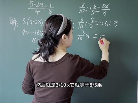 六年级下册解比例相关题目#六下数学