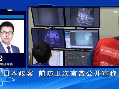 日本囤积大量核材料,足以制造上千枚核弹,其狼子野心不得不防 #全球创作者计划 #零基础看懂全球