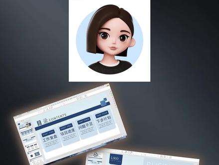 千万不要在PPT上花了冤枉钱 让豆包PPT给你打开新世界#豆包