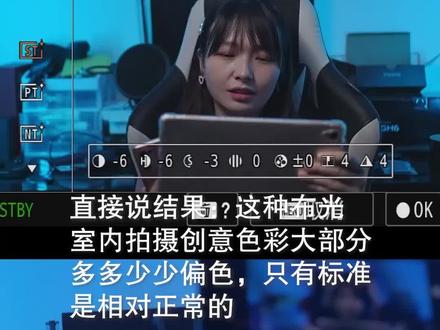 #索尼a7m4 #a7m4 #索尼
索尼a7m4创意色彩直出,松下gh6第三视角,所以小姐姐喜不喜欢?