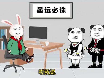 教皇很厉害吗?他有几个重装合成旅? #段子 #爆笑 #玩梗 #内容过于真实