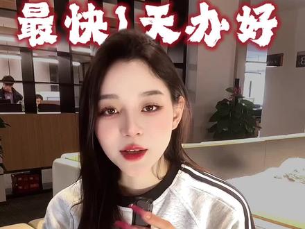 抖音团长申请流程 #团长 #抖音团长申请流程 #抖音团长入驻 #团长入驻 #抖音招商团长怎么开通 抖音团长申请入驻条件
抖音团长申请流程
抖音团长后台操作教程
抖音团长佣金率和服务费怎么设置
抖音团长链接怎么弄
抖音团购团长申请流程
抖音团长保证金
抖音团长怎么对接商家
抖音团长申请流程文字版