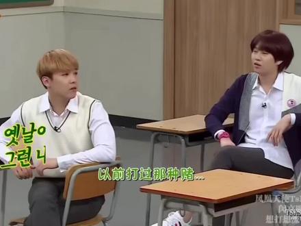 🤣打赌希澈分手日期,不愧是稍神帮#金希澈#李弘基