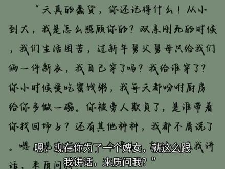 古月方正的一生#古月方正#古月方源 #大爱仙尊 #方正
