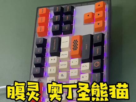 @DOU+小助手 @抖音小助手 #机械键盘 #游戏外设 #客制化键盘 #轴体
