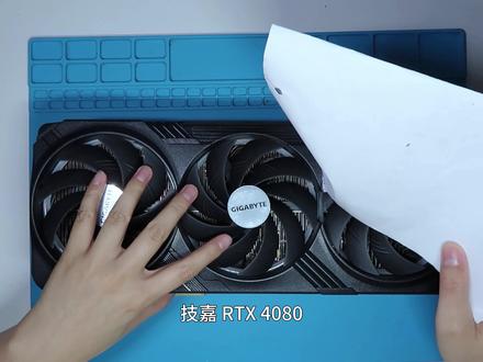 4080开大会 卡的悲欢并不相通 #rtx4080显卡 #显卡在燃烧 #显卡维修 #显卡黑屏 #电脑知识