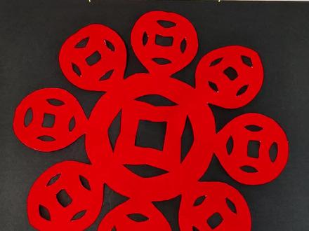 新年窗花剪纸《八方来财》#剪纸 #剪纸教程 #窗花 #新年手工 #幼儿手工