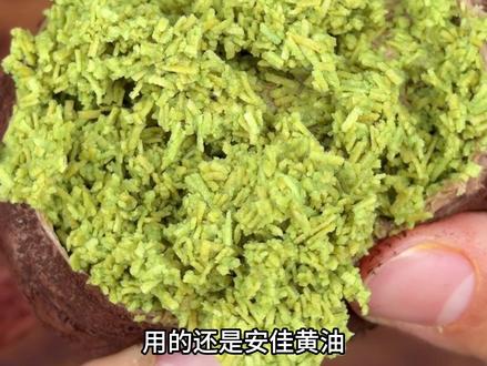 #迪拜软曲奇 两个才这价,满满的开心果馅料和榛子巧克力馅!好吃配料干净!现做现发的,品质太好了#超便宜超划算