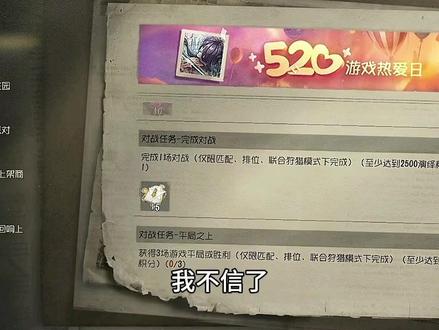 中奖概率倍儿高。。 #第五人格#画家三限