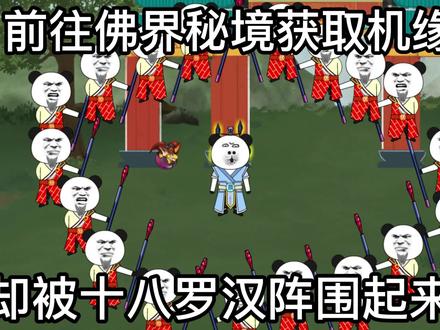 被系统坑惨，接受不可能完成的任务，五年提升到百级，并获得神位 #沙雕动漫 #斗罗大陆 #穿越系统