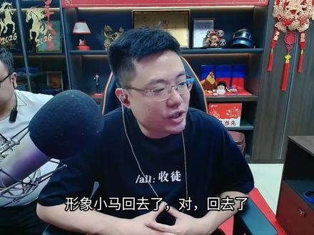 大司马真情流露:只要小司马跟着我混,我就给他开保底,一个月万把块轻轻松松,比仓库强百倍,网友:终于看明白,大司马到底有多喜欢小司马
