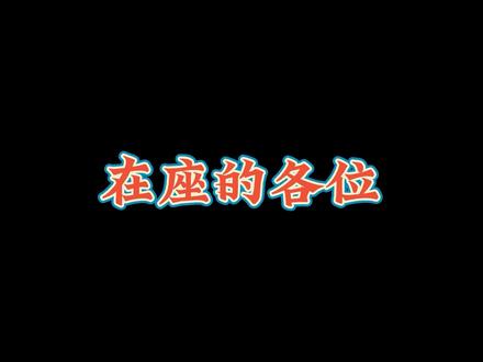 文轩推荐的10位知识领域up主 #初中数学 #高中数学 #学习 #数学思维 #每天学习一点点 #数学 #高考