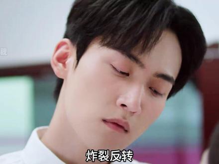 原来李雾与岑矜一生无法生育,还痛失子宫#高甜来袭 #狙击蝴蝶 #陈妍希