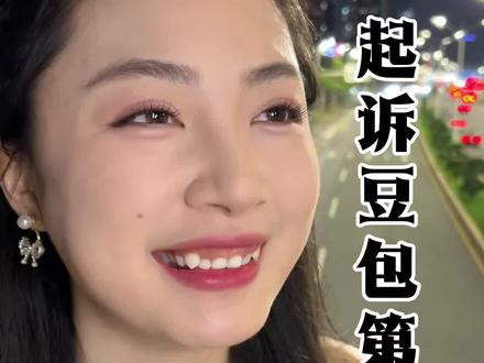 全网最相信豆包的大哥诞生了!
退机票只信AI建议,被误导亏了钱,豆包还主动写赔付承诺书画大饼。
大哥认真发了收款码,结果直接失联,最后硬核起诉豆包,还坚信AI说官司能赢😂
#离谱趣事 #AI搞笑日常 #全网最信任AI的人 #正能量 #豆包