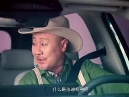 迪迪兜兜!我宣布这就是比亚迪进行曲! 比亚迪你在干什么,这是哪个脑洞大开的人想出来的狠活儿#比亚迪进行曲#比亚迪汽车 #方程豹汽车 #腾势汽车