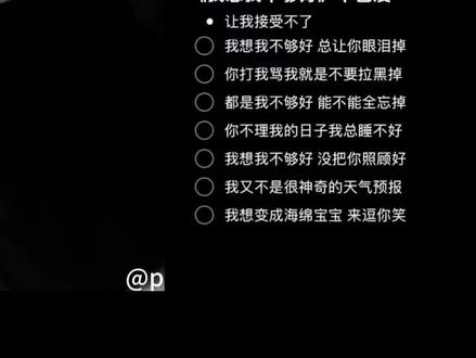 还是我不够好 #伴奏合拍 #我想我不够好总让你眼泪掉 #青年音 #07