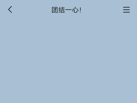 捉鬼师all 吃饭!
#捉鬼师后日谈 #ooc致歉 #all#乙女向 #纯代入