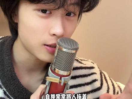 成都回来嗓子好痛… #我怀念的#翻唱#来财#社恐