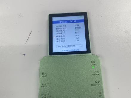 12mini外挂tp 有感兴趣的老铁吗#手机维修 #手机维修换屏 #苹果手机维修