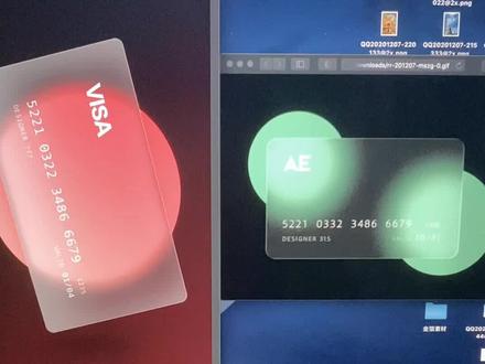 ps、xd、ae、sketch等各种软件其实都可以做毛玻璃效果🥳#ps #ps教程 #设计 @抖音小助手