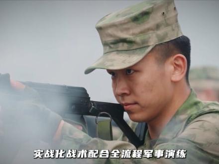 张航招生宣传片《张航速通攻略》