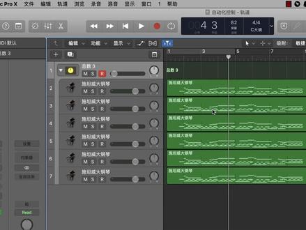 如何使用Logic ProX画包络线