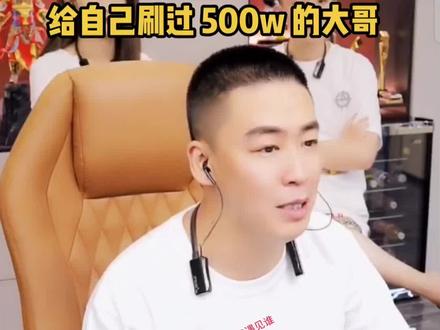 #刘一手#故事@刘一手的故事