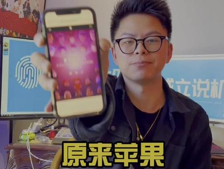 iphone截图新技能 隐藏技巧#教程#iphone使用小技巧 @DOU+小助手